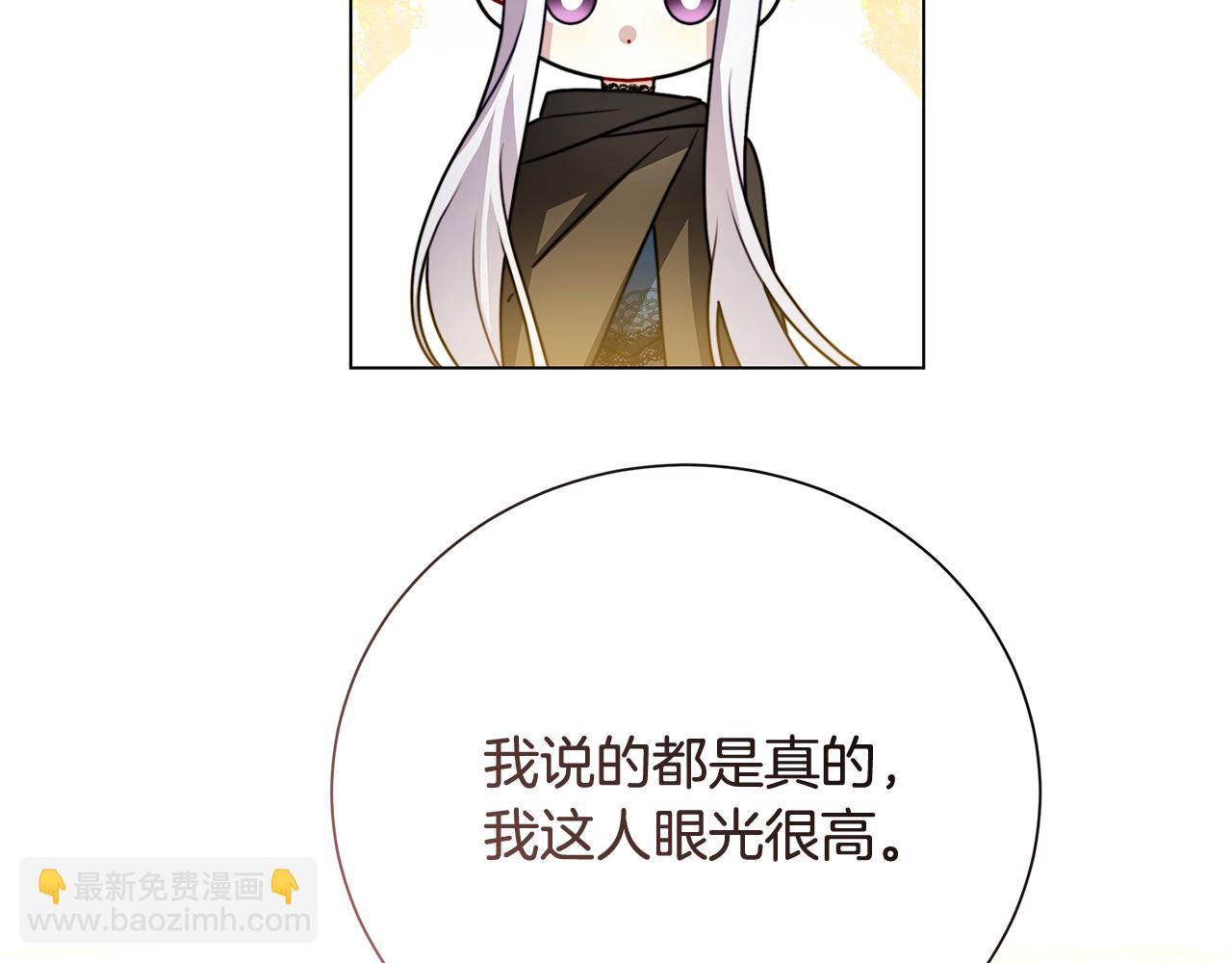 第76话 为朋友解围104