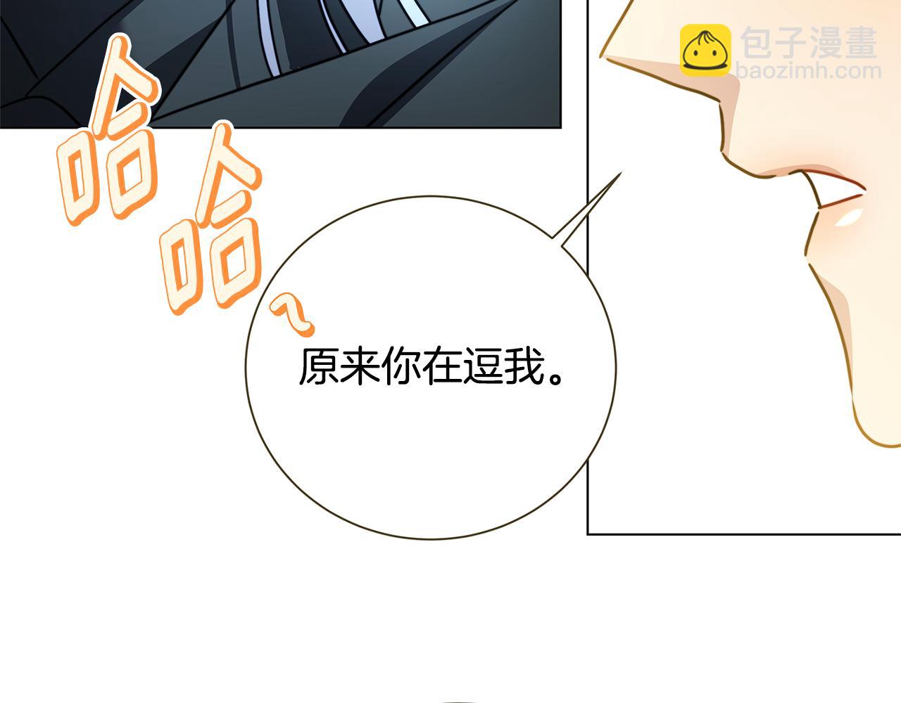 第76话 为朋友解围115