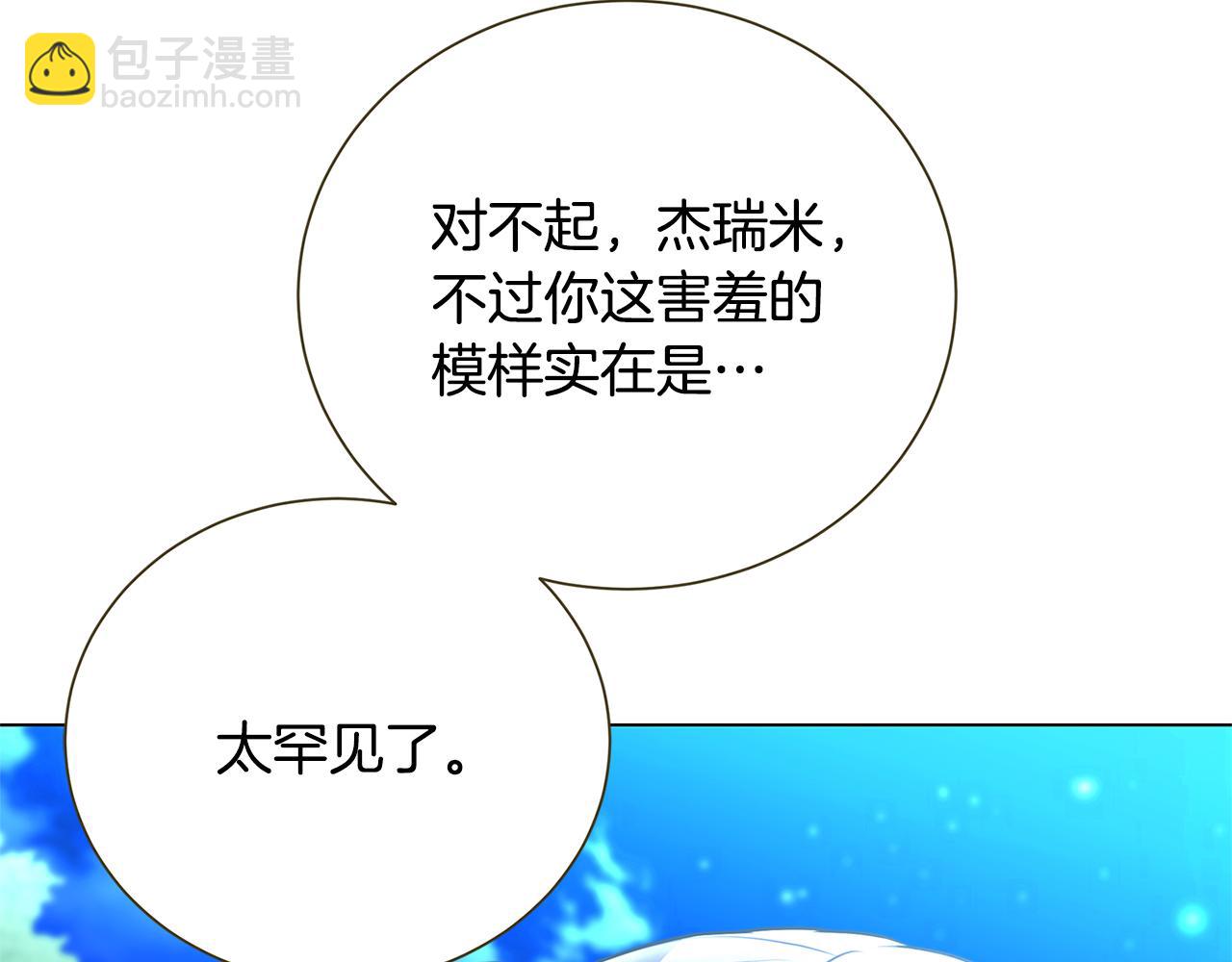 第76话 为朋友解围116