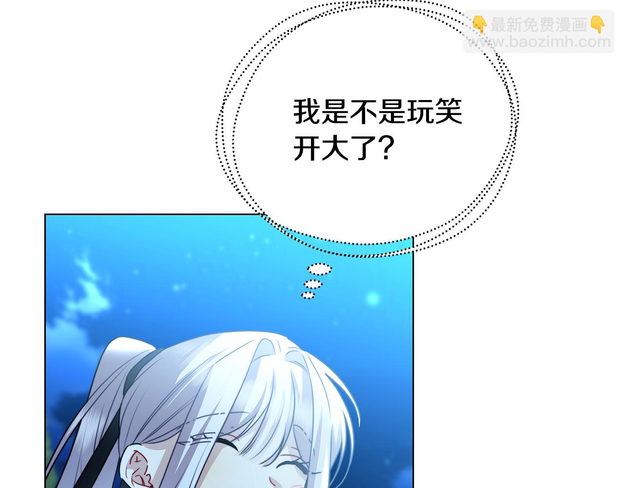 第76话 为朋友解围122