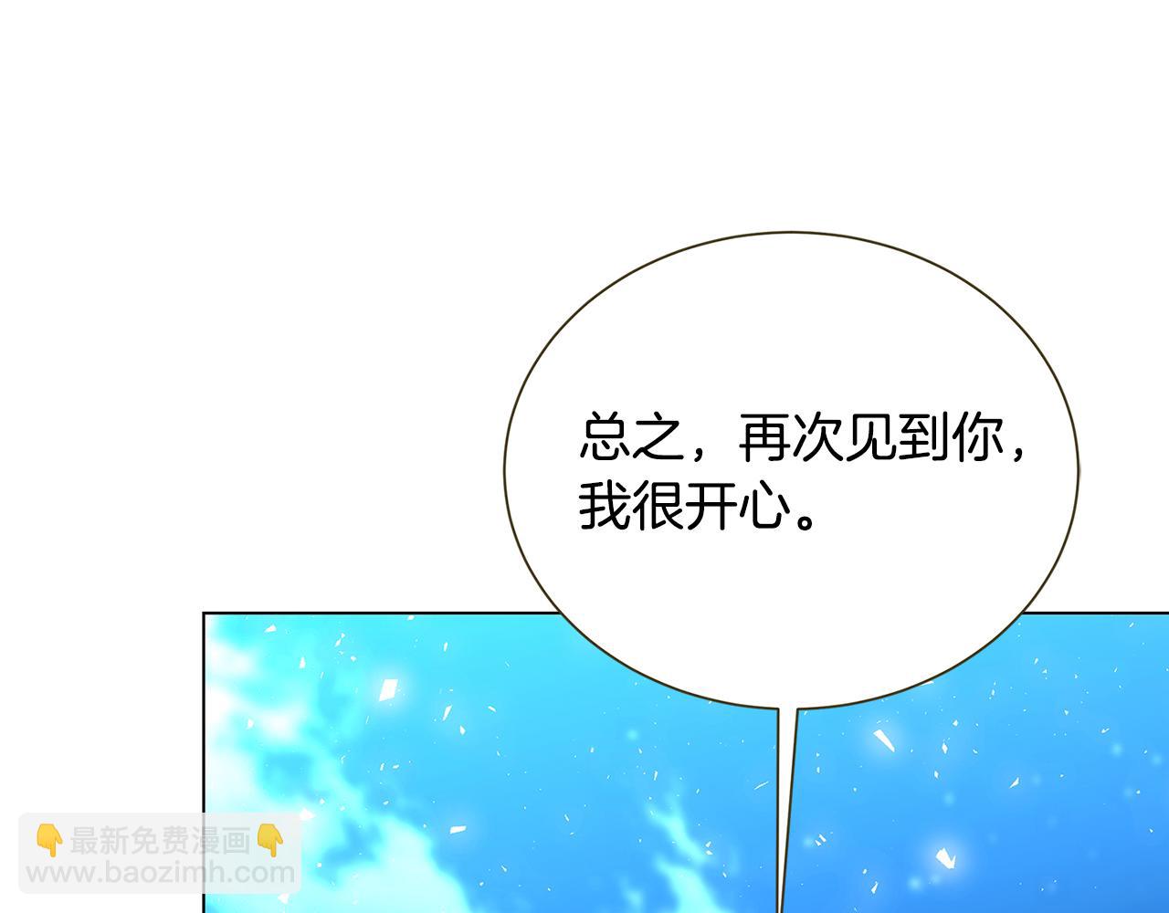 第76话 为朋友解围124