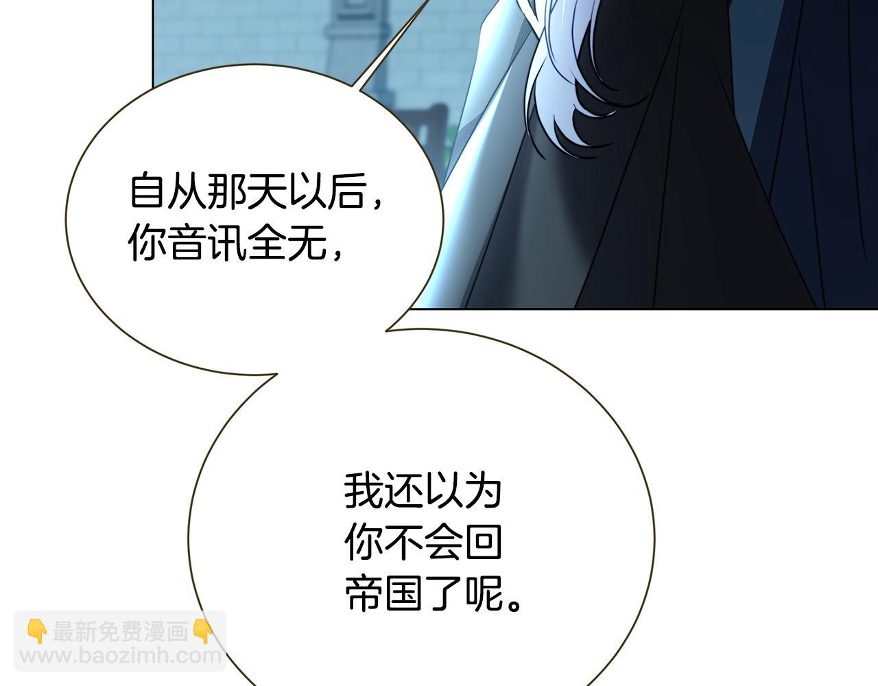 第76话 为朋友解围126
