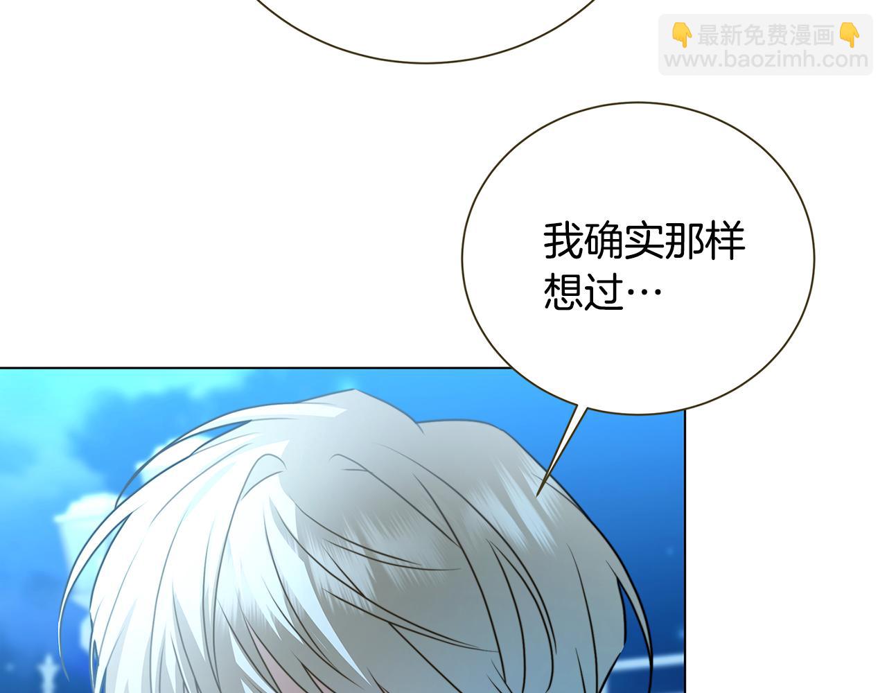 第76话 为朋友解围127