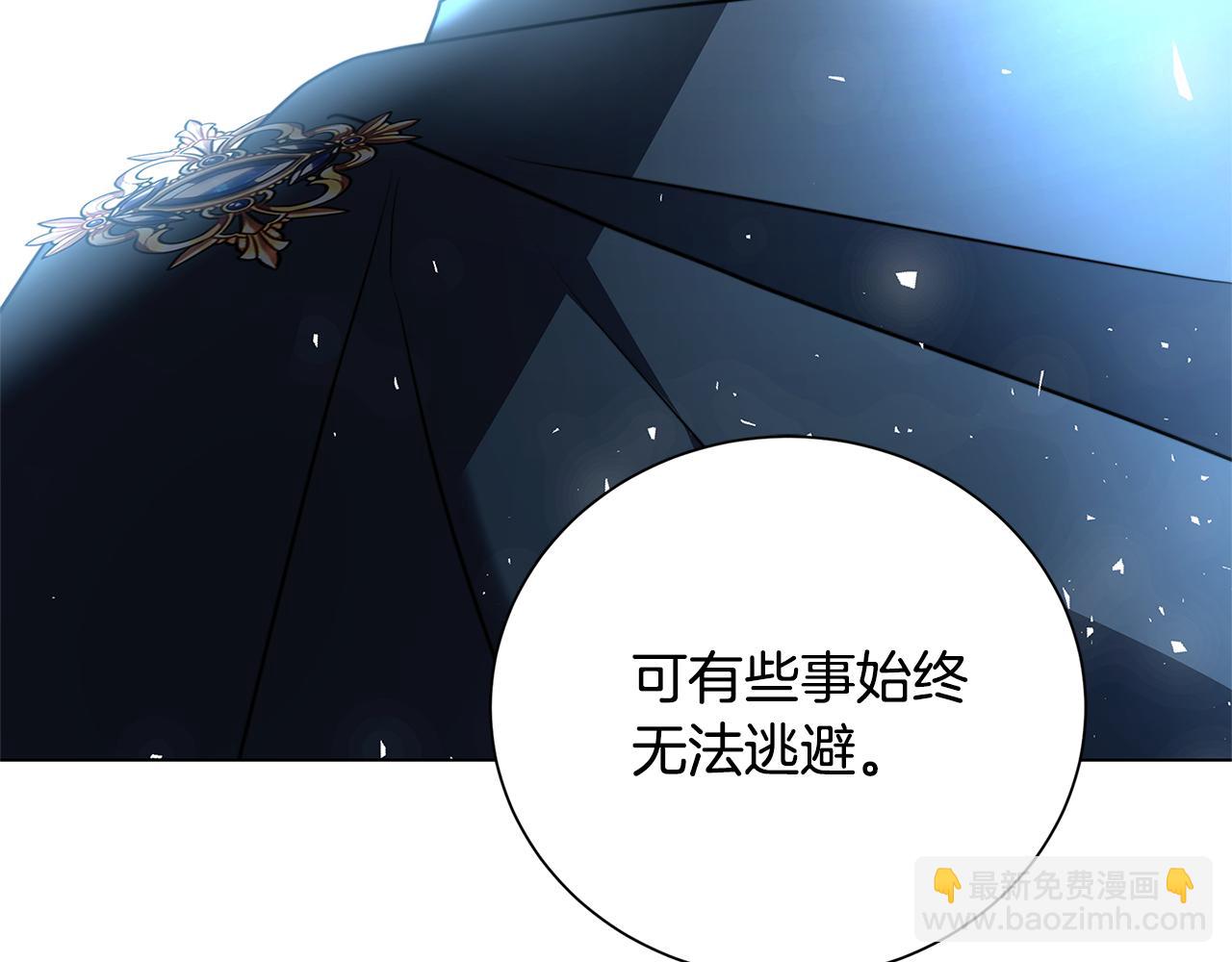 第76话 为朋友解围132