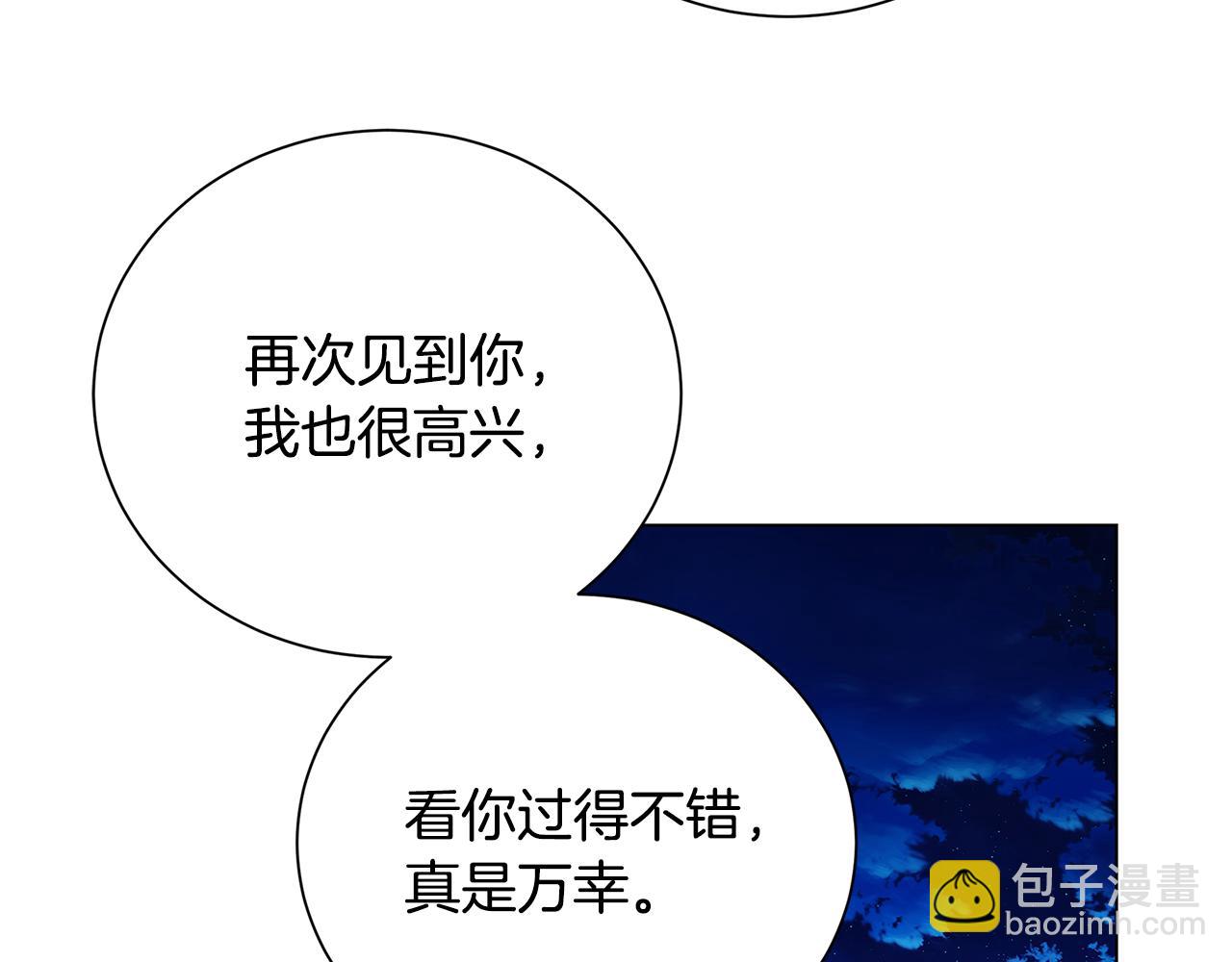 第76话 为朋友解围133