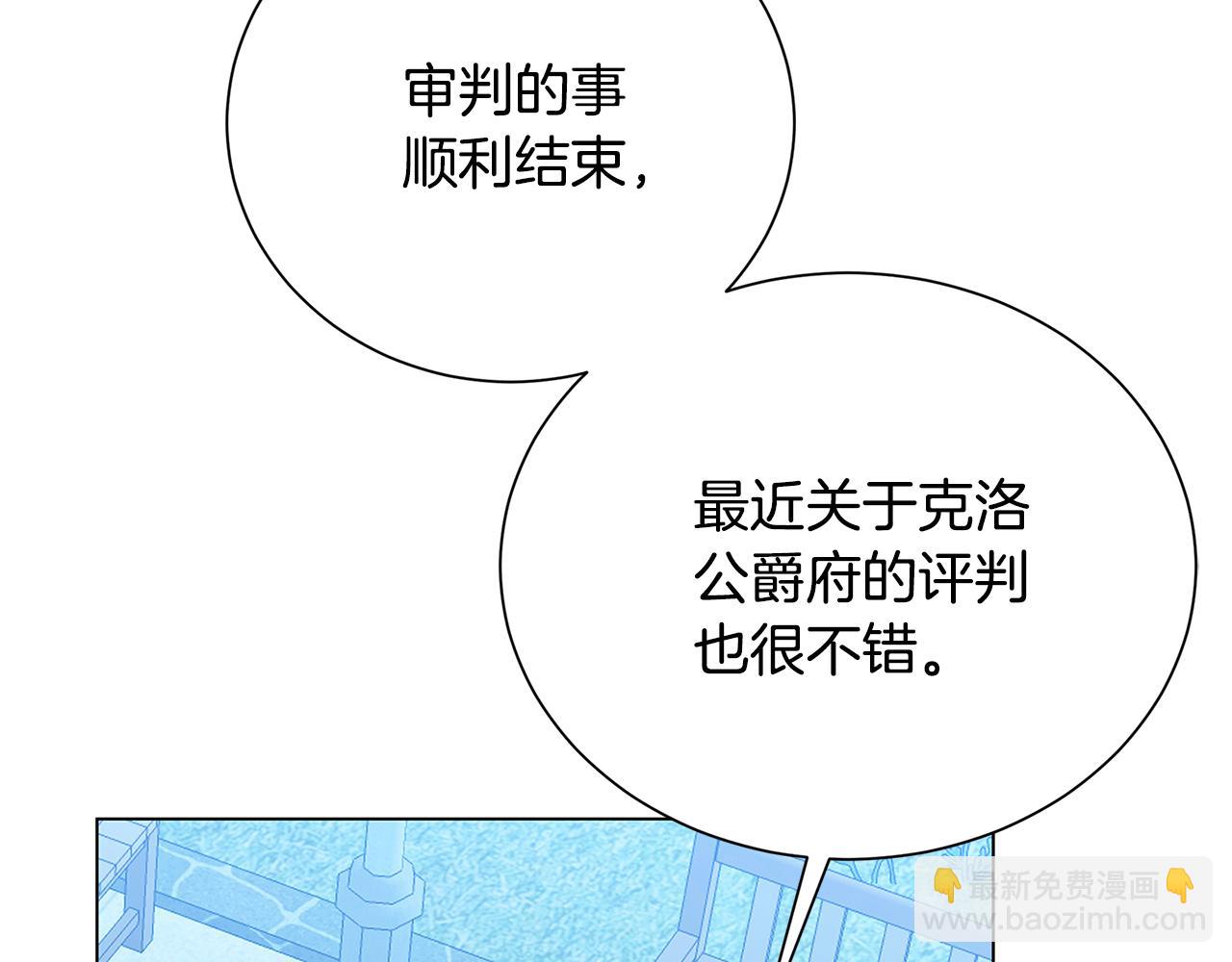 第76话 为朋友解围135