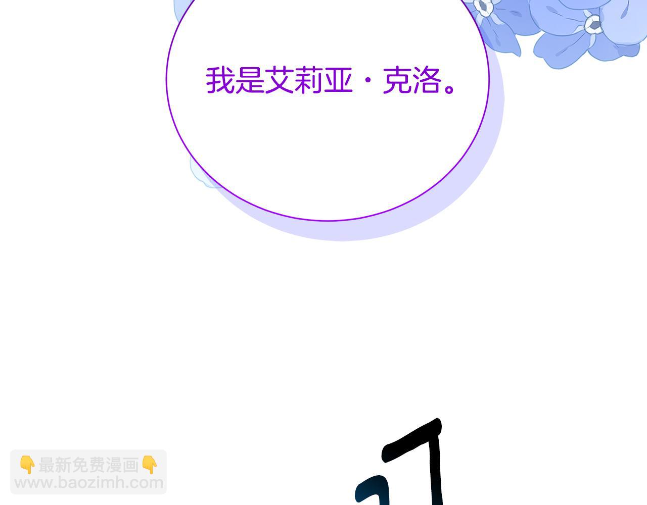 第76话 为朋友解围14