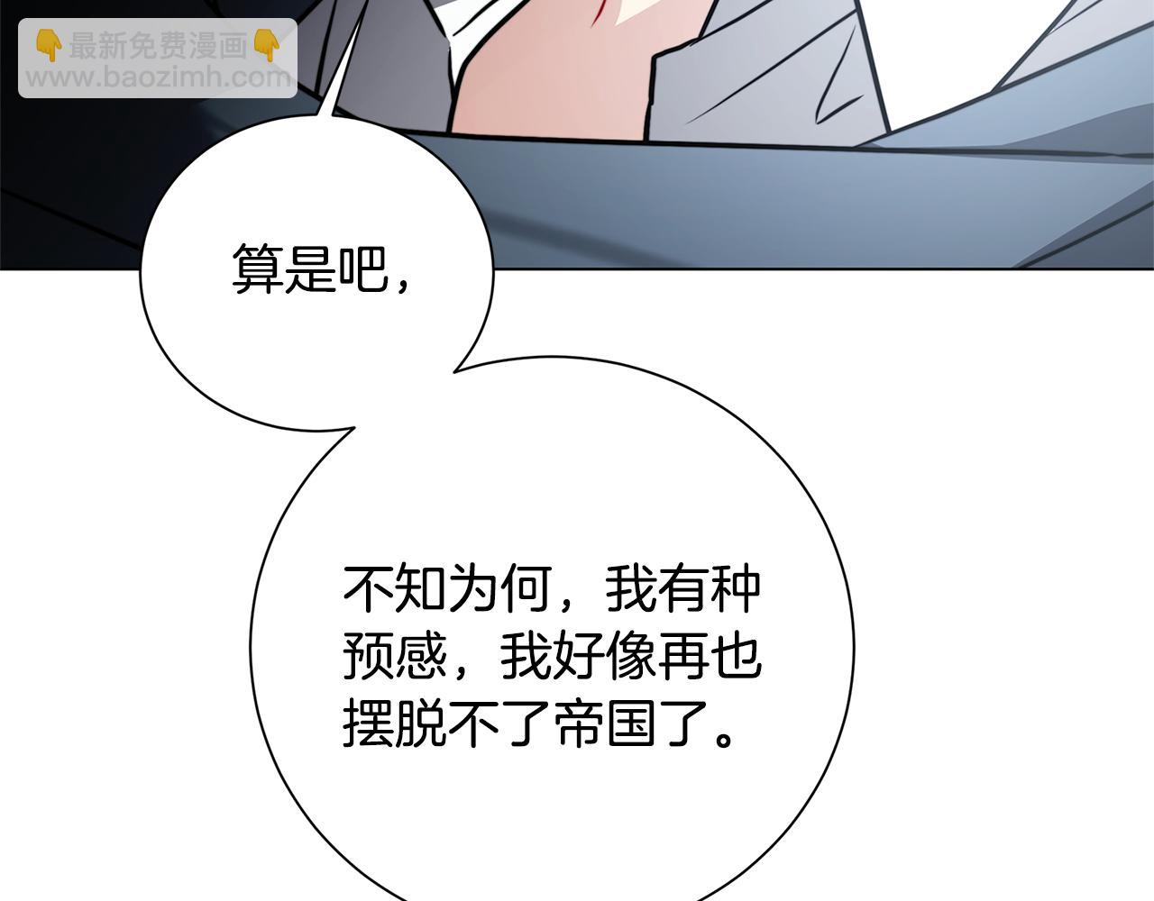 第76话 为朋友解围142