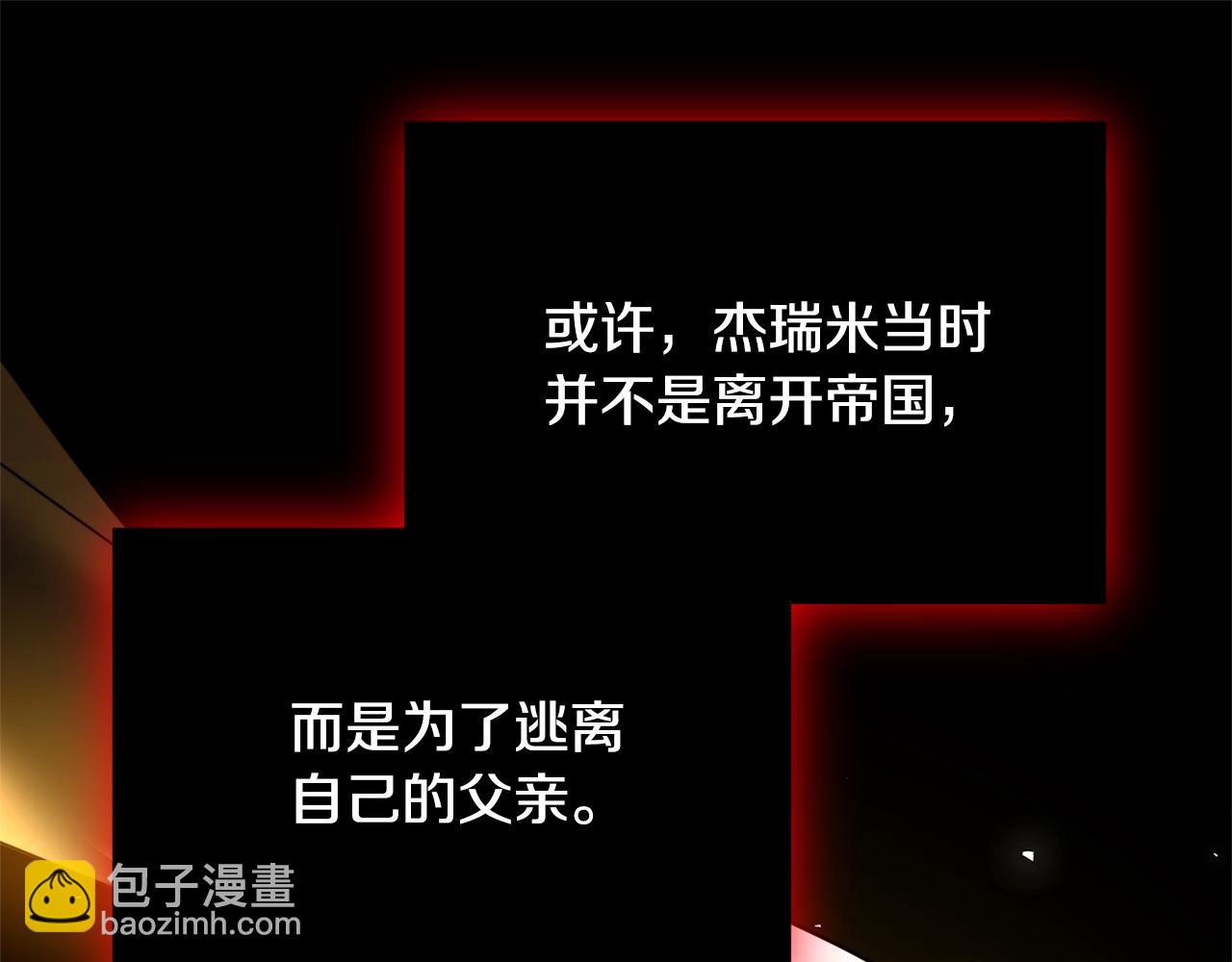 第76话 为朋友解围150