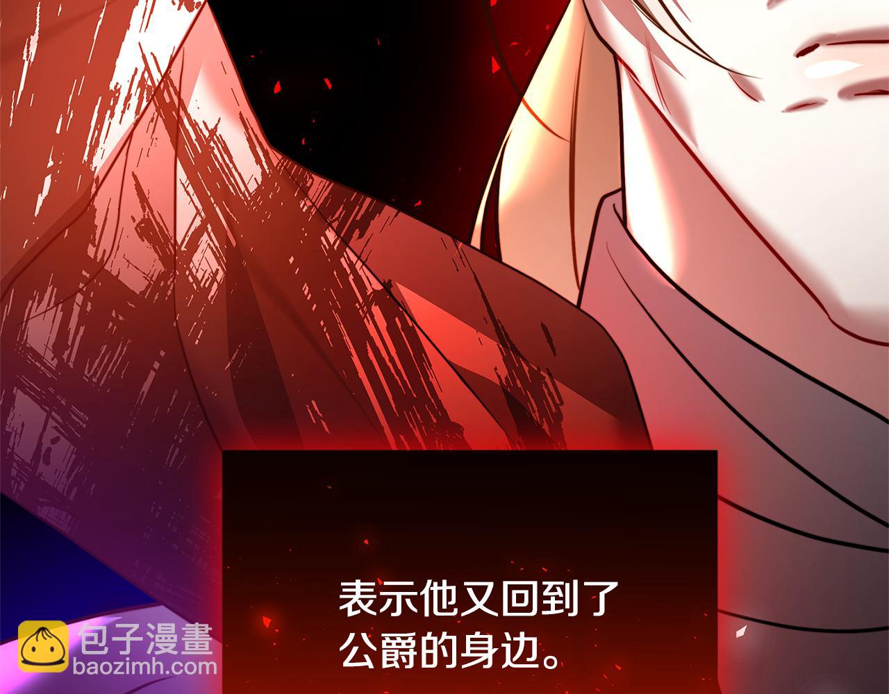 第76话 为朋友解围158