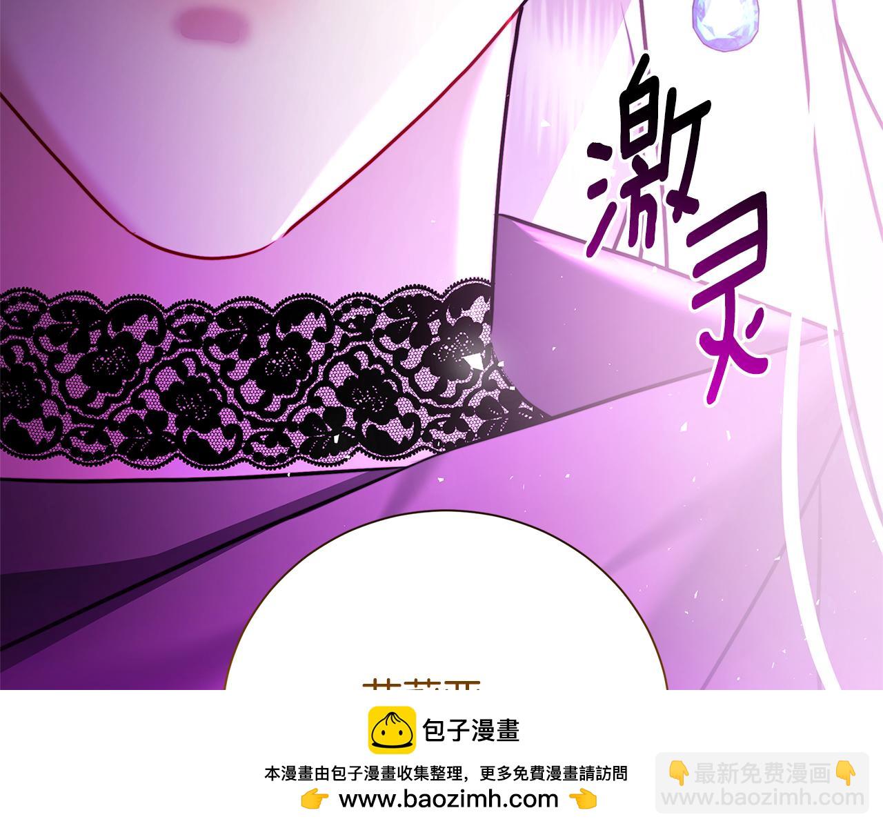 第76话 为朋友解围161