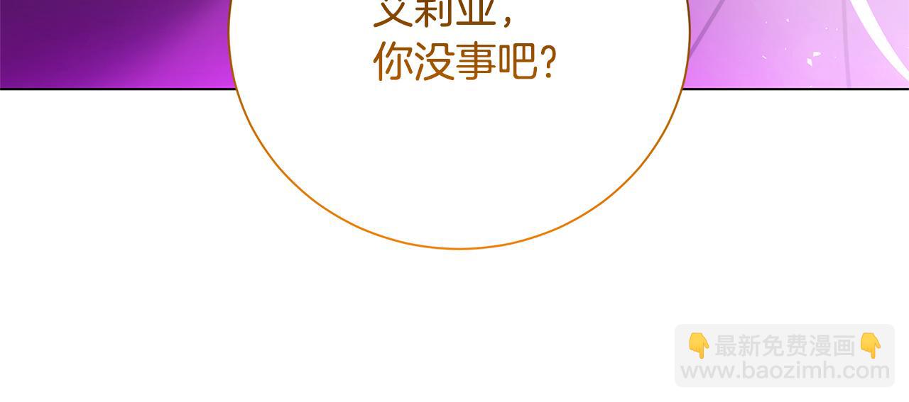 第76话 为朋友解围162