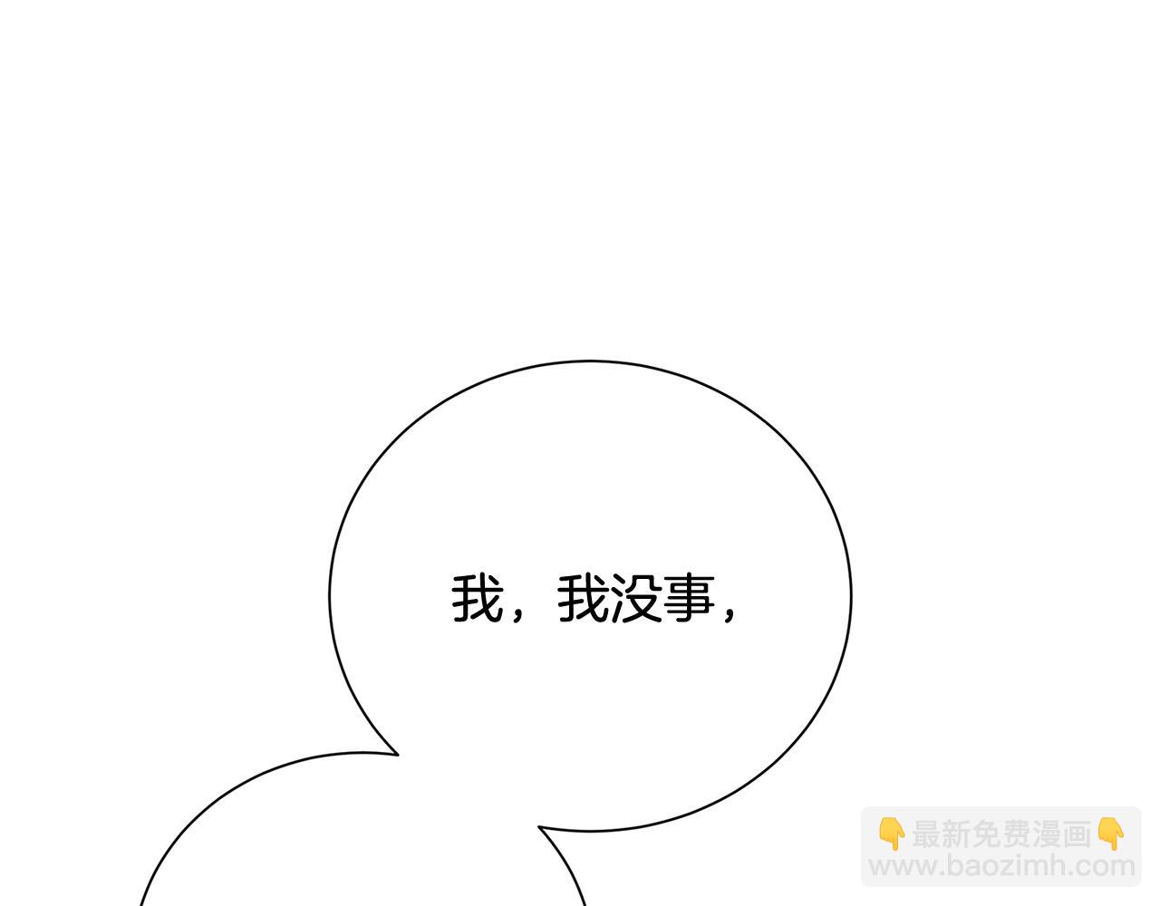 第76话 为朋友解围163