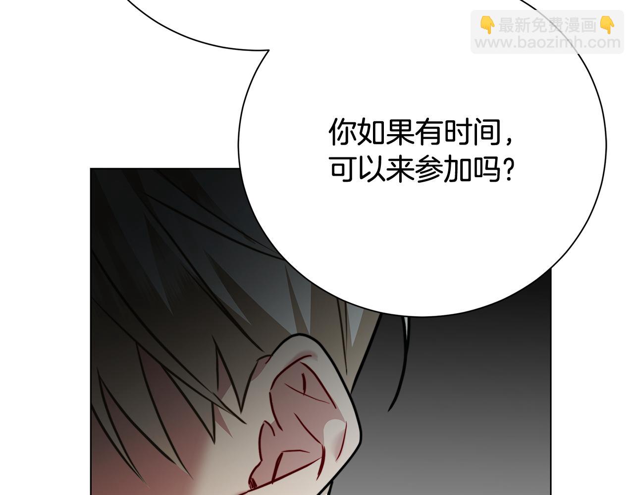 第76话 为朋友解围167