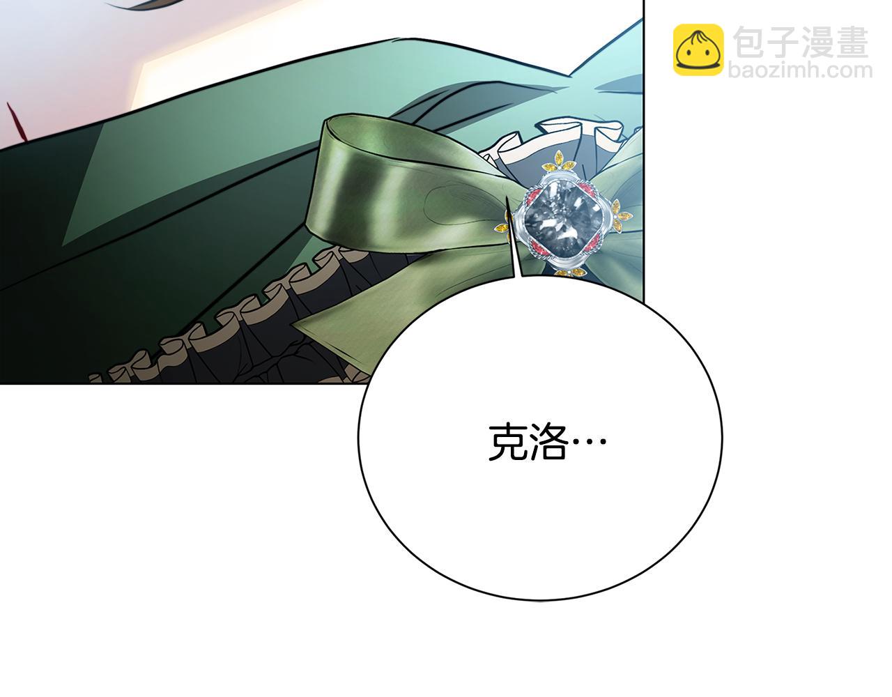 第76话 为朋友解围17