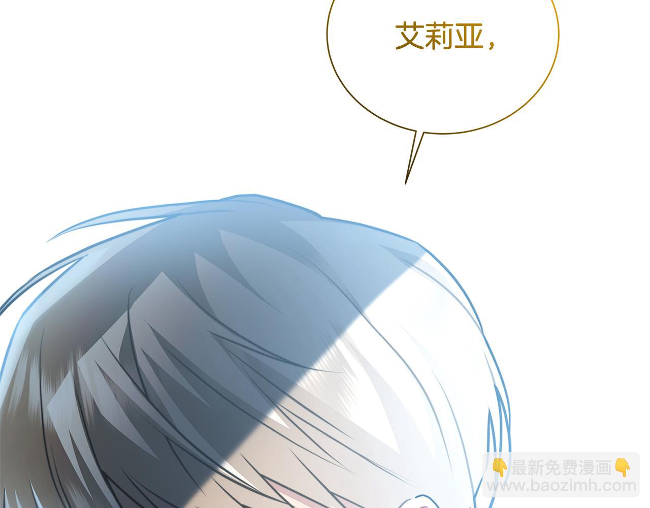 第76话 为朋友解围170