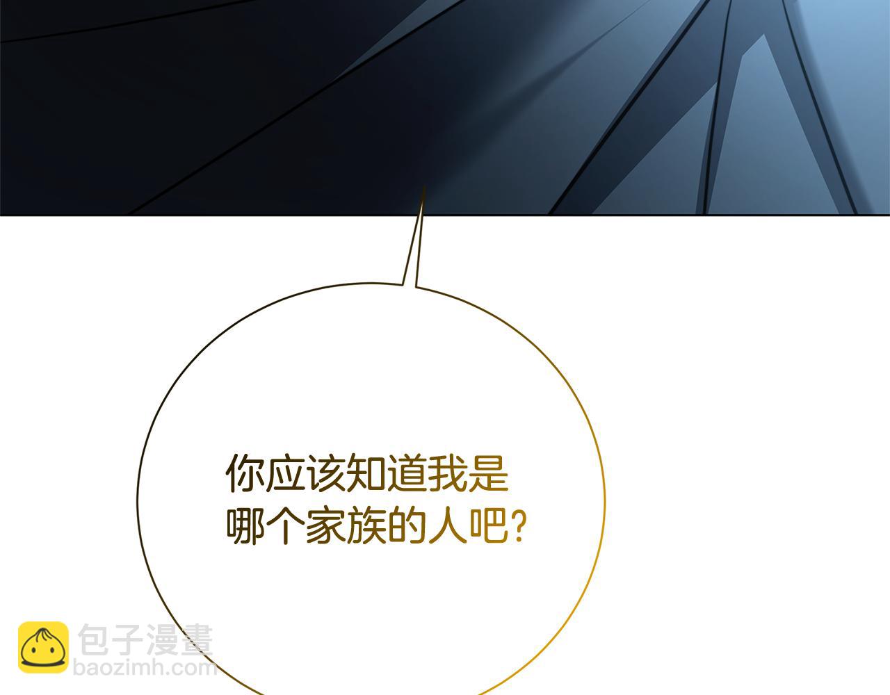 第76话 为朋友解围172