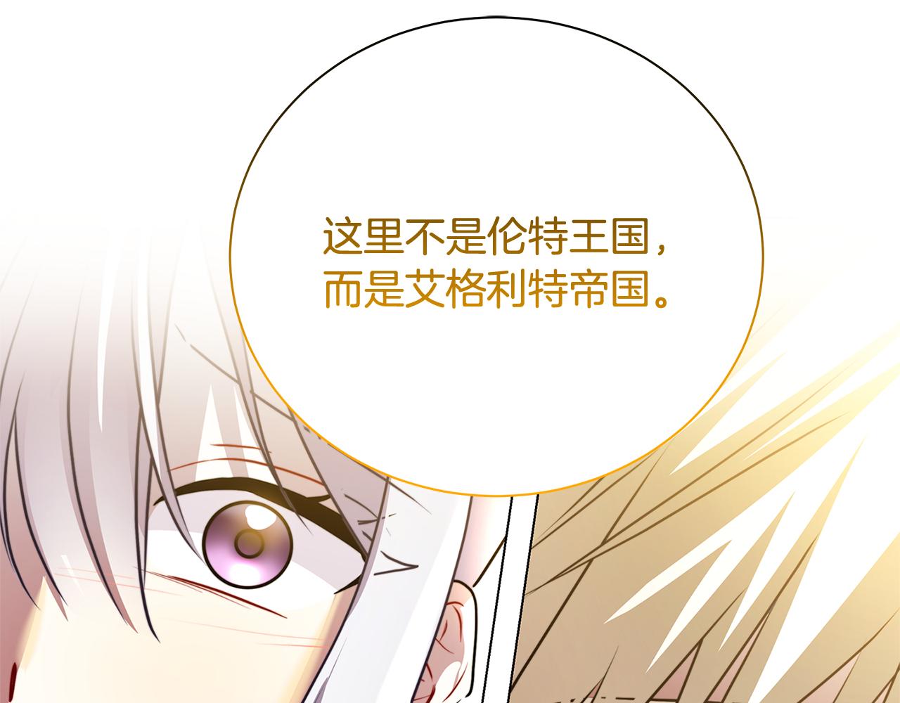 第76话 为朋友解围174