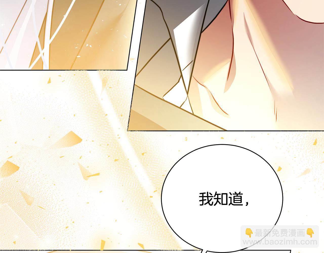第76话 为朋友解围176