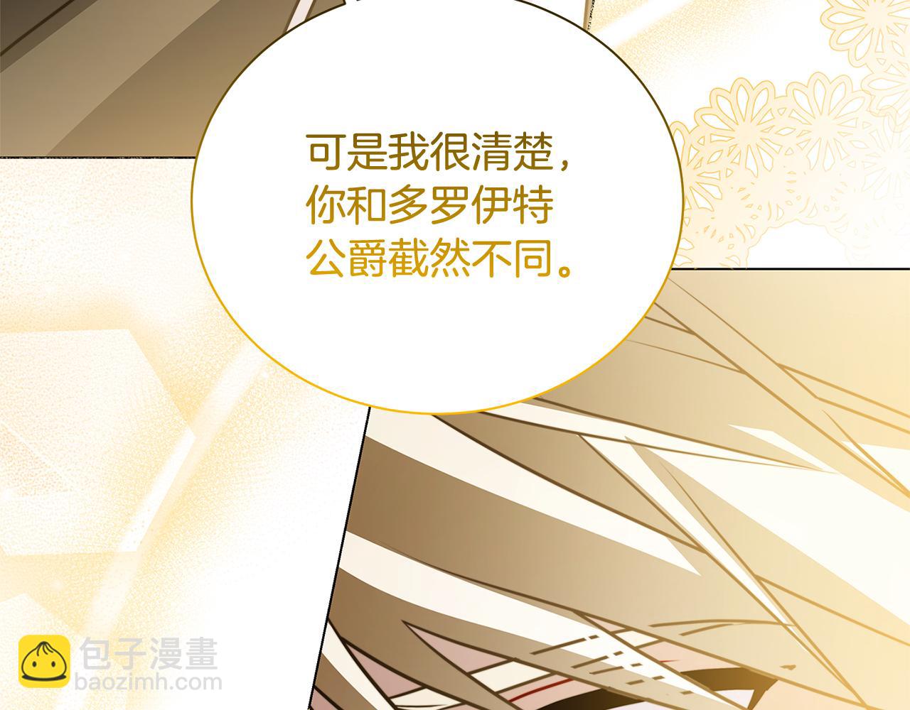 第76话 为朋友解围179