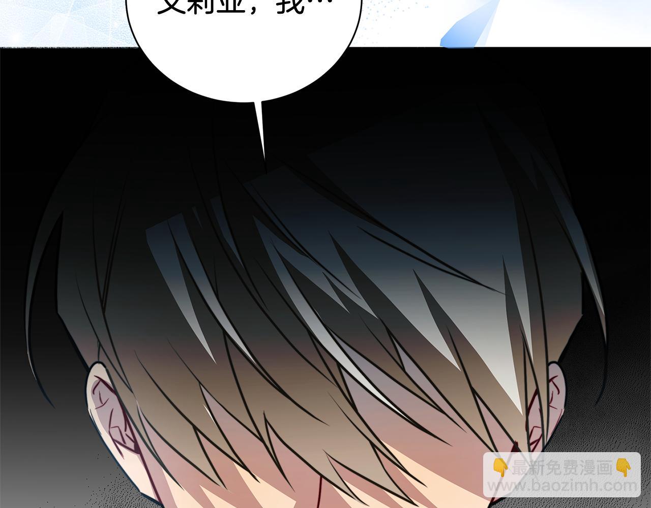 第76话 为朋友解围183