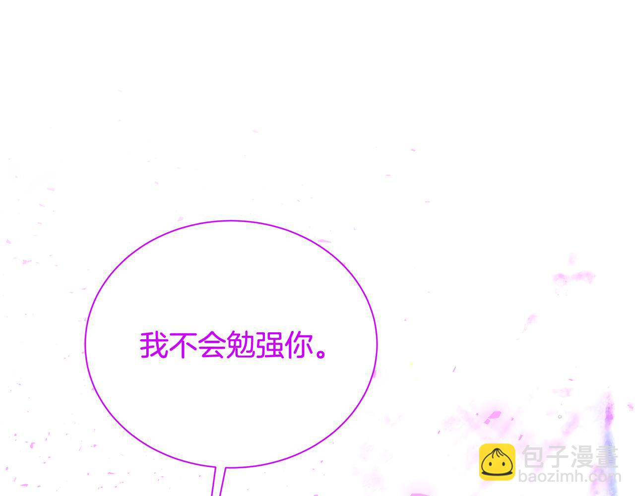 第76话 为朋友解围186