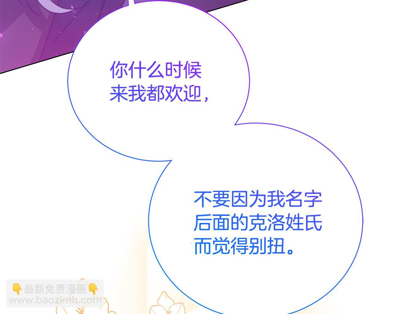 第76话 为朋友解围189