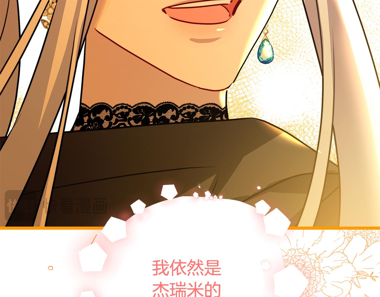 第76话 为朋友解围192