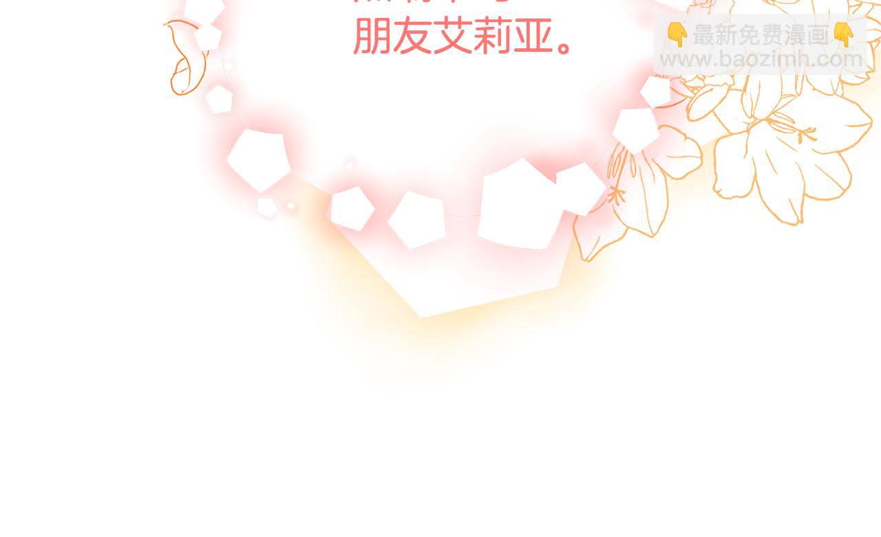 第76话 为朋友解围193