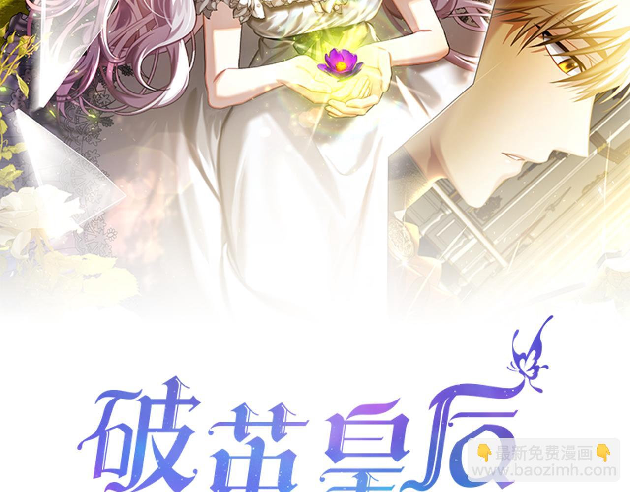 第76话 为朋友解围20