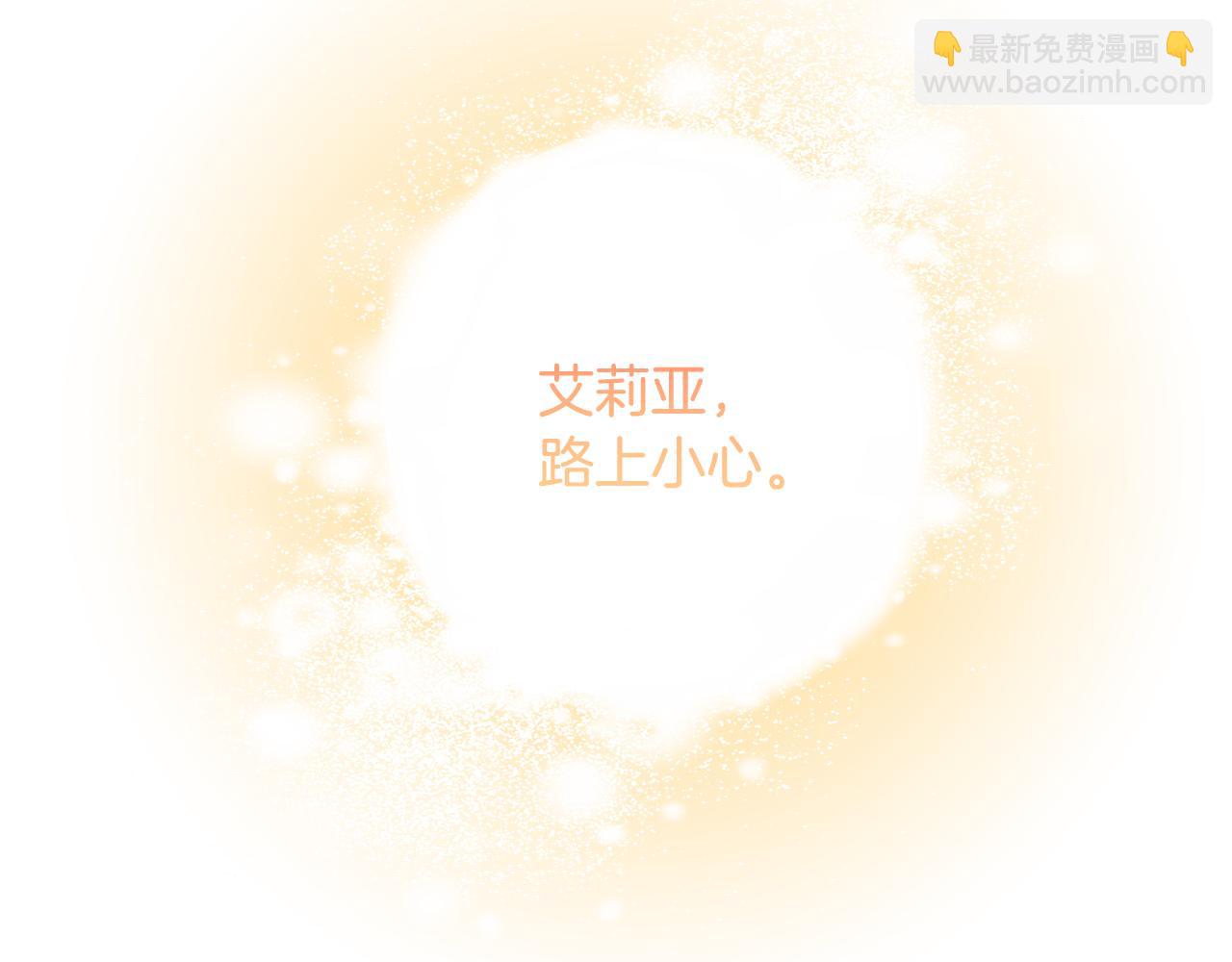 第76话 为朋友解围202
