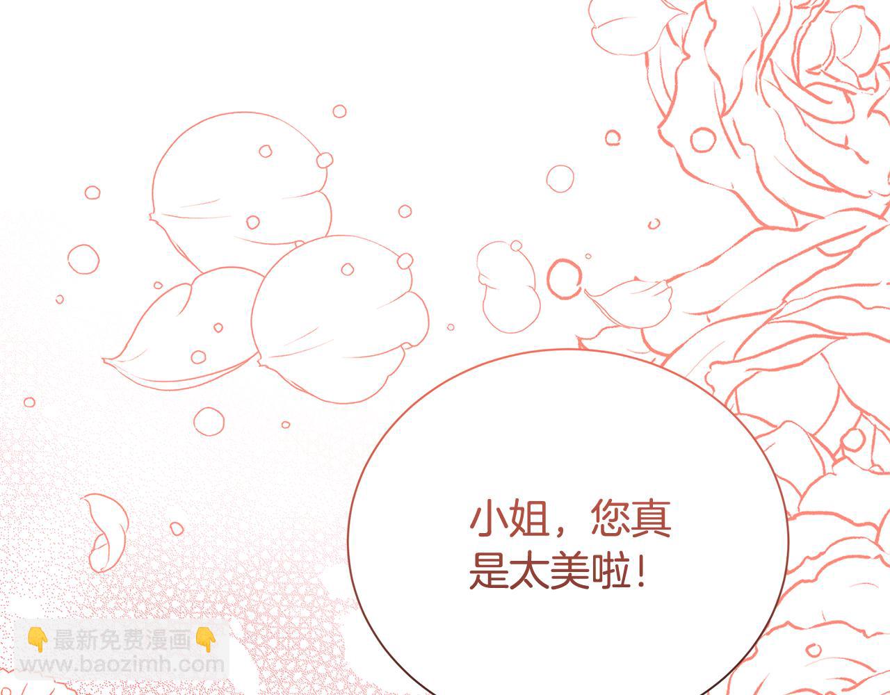 第76话 为朋友解围205