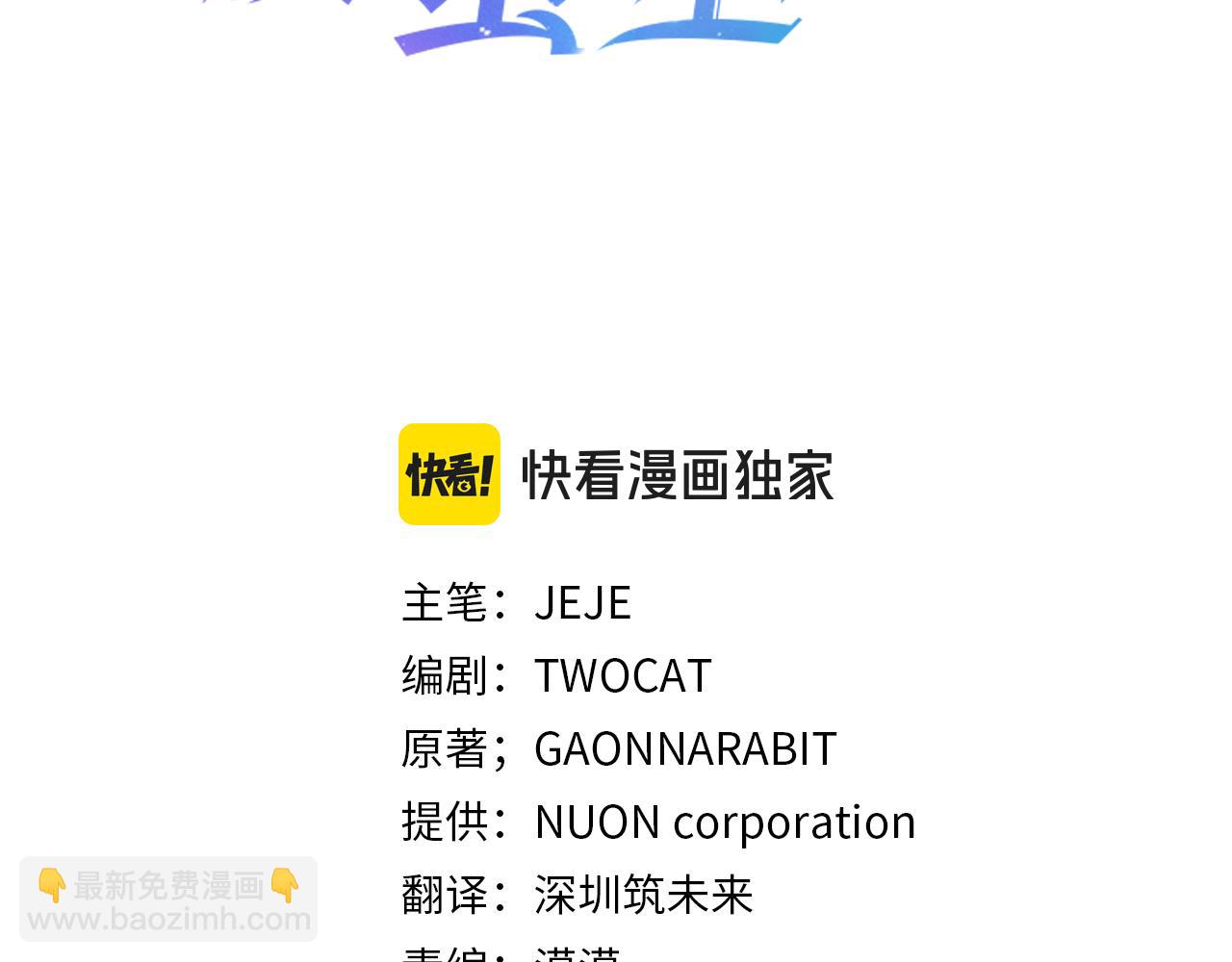 第76话 为朋友解围21