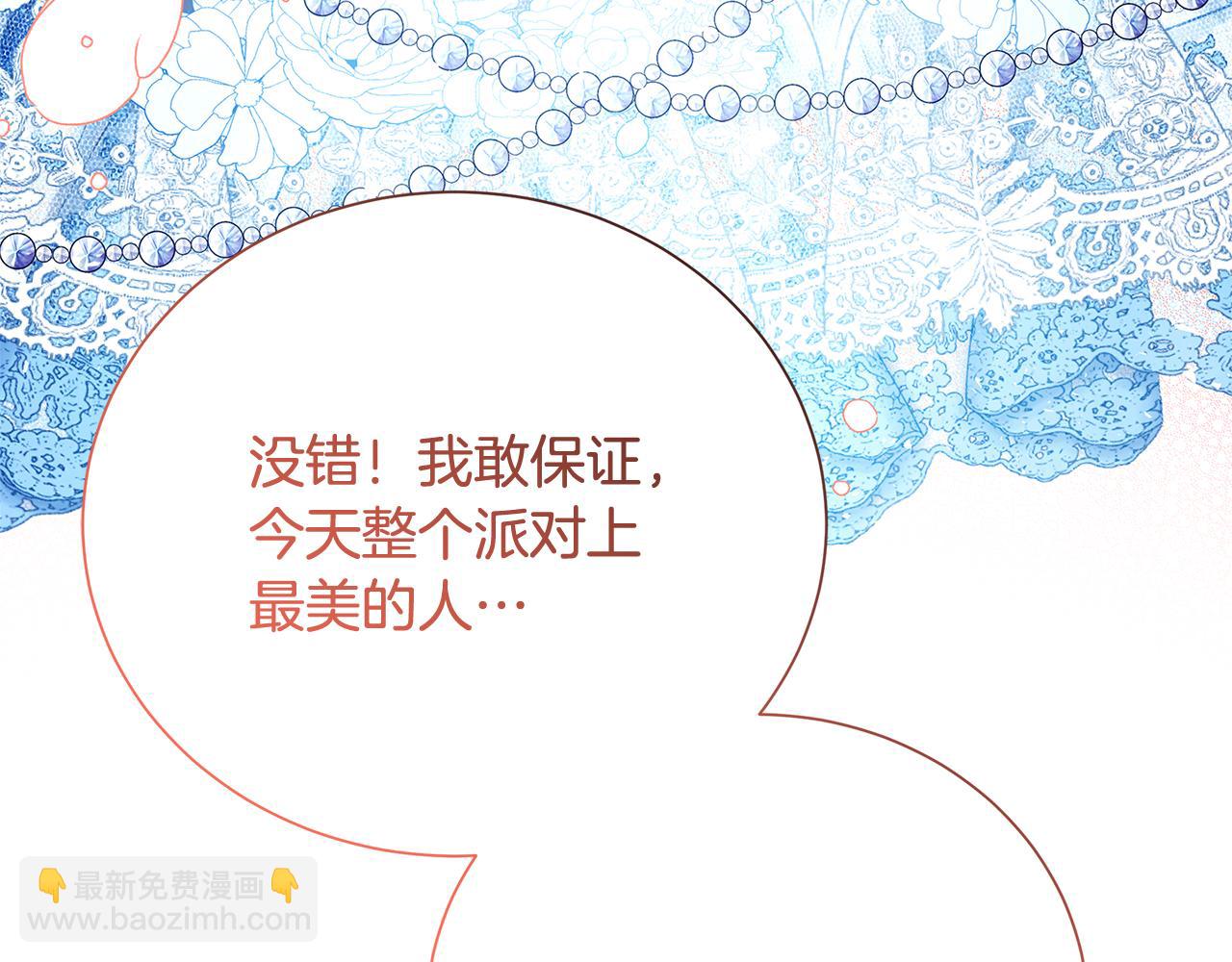第76话 为朋友解围214