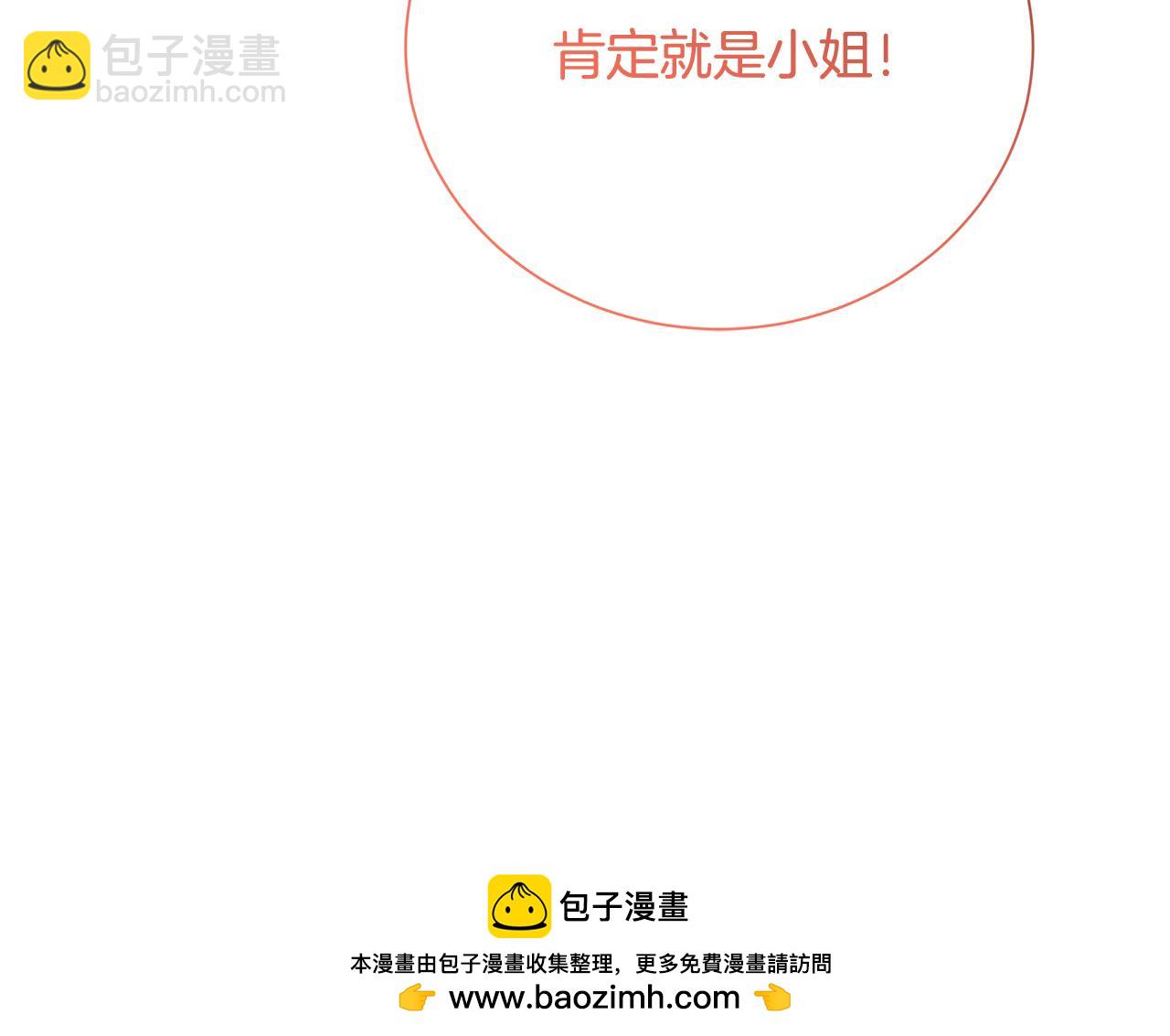 第76话 为朋友解围215