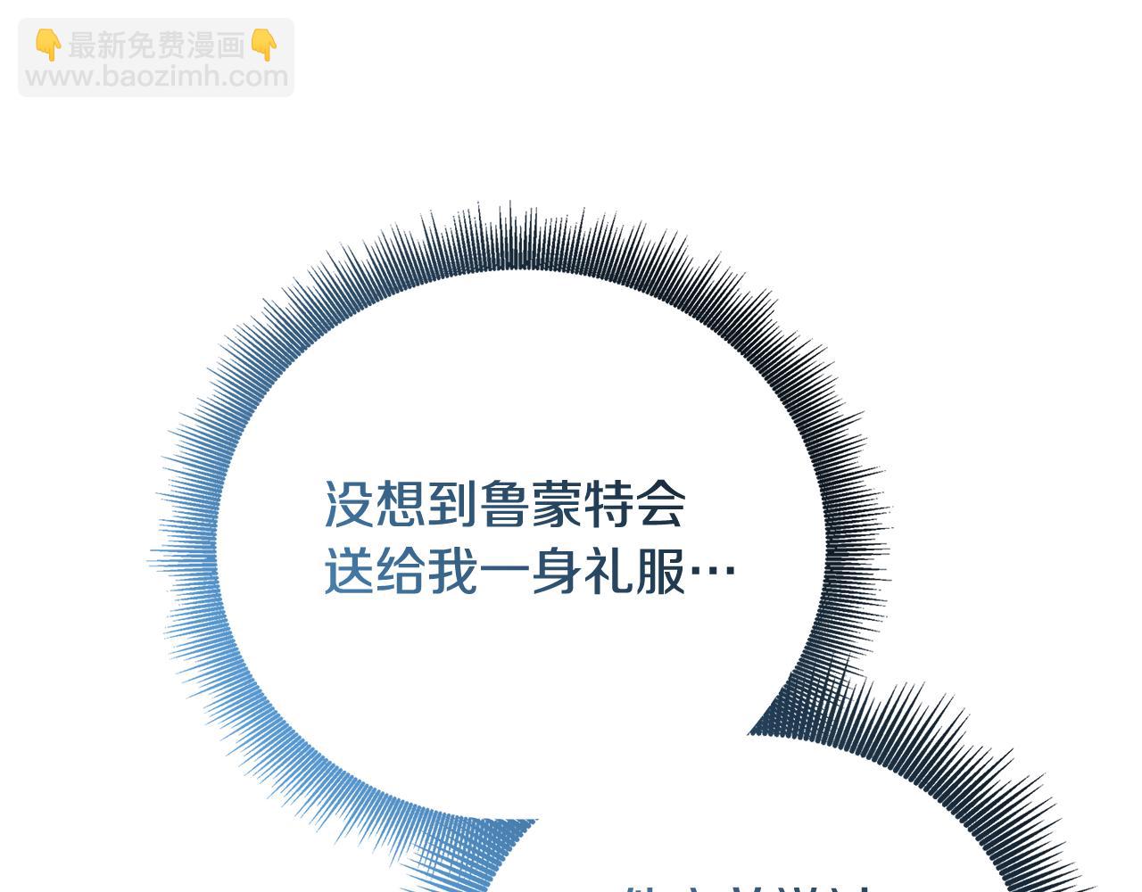 第76话 为朋友解围216