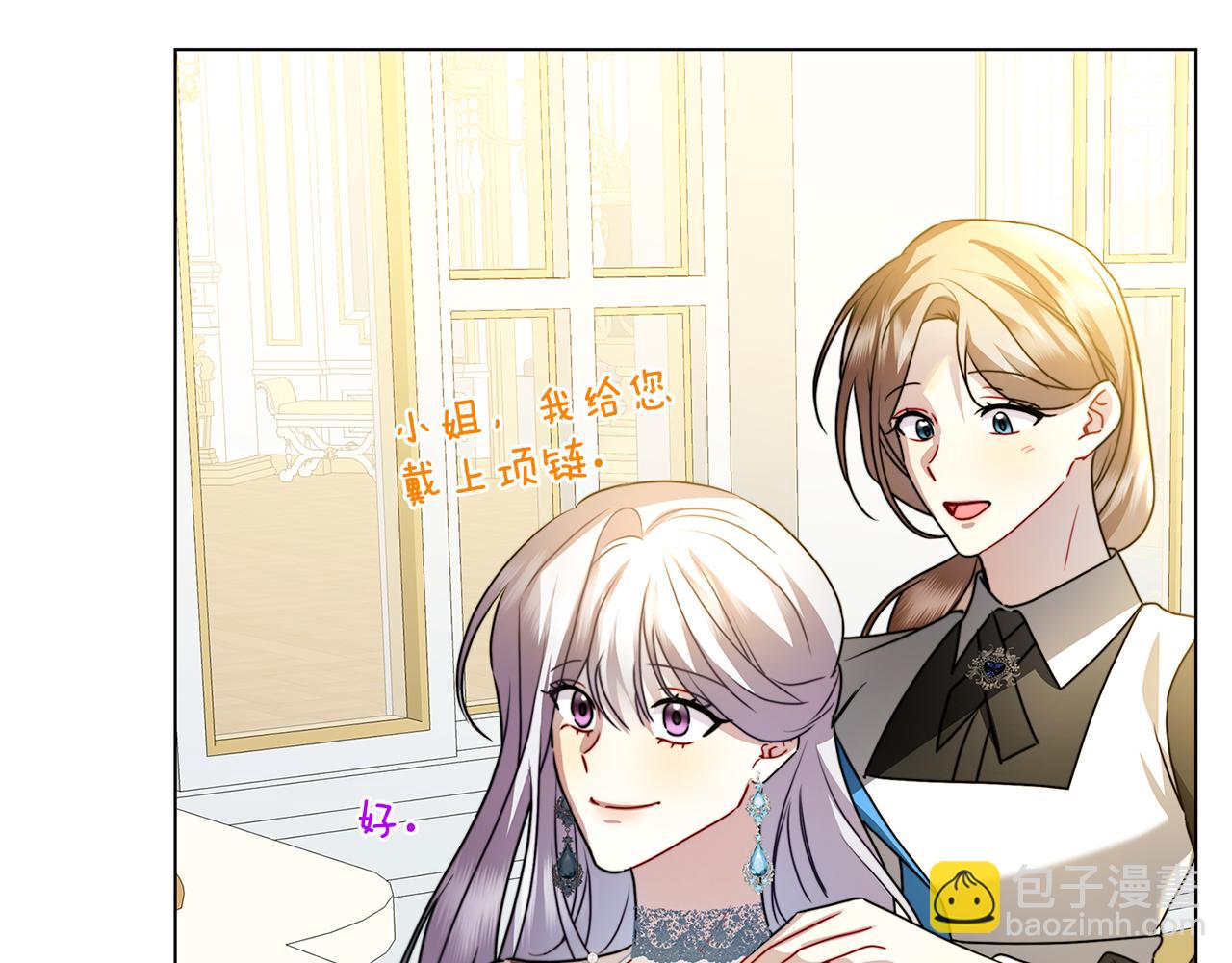 第76话 为朋友解围220
