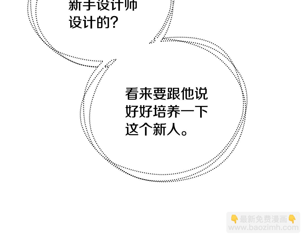 第76话 为朋友解围222