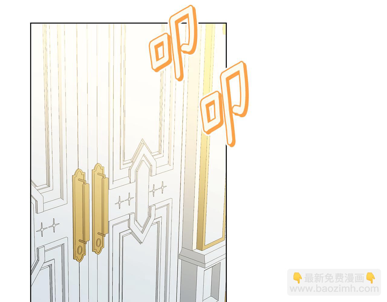 第76话 为朋友解围223