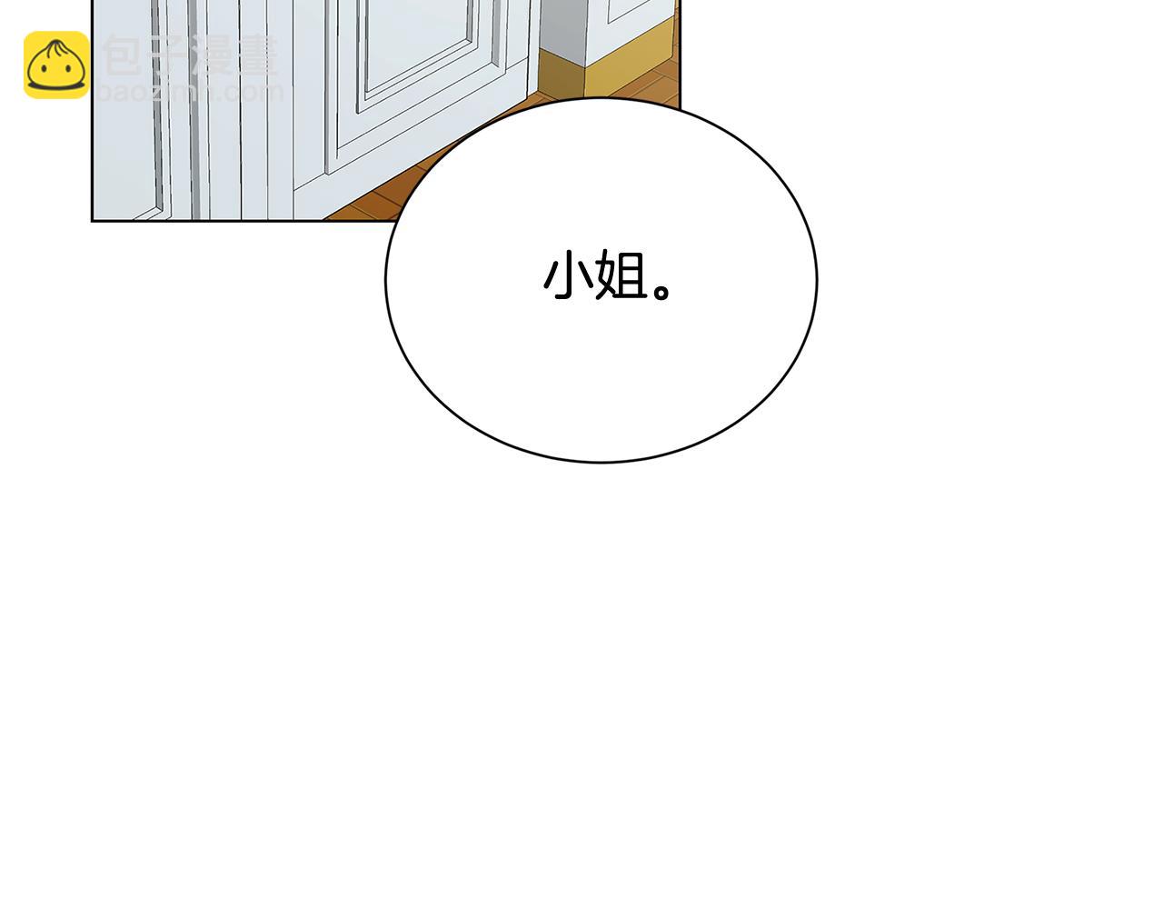 第76话 为朋友解围224