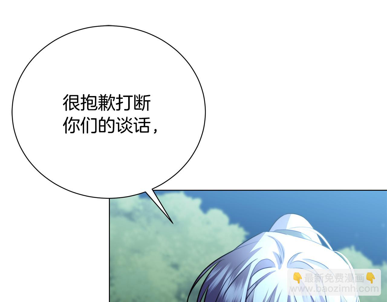 第76话 为朋友解围23