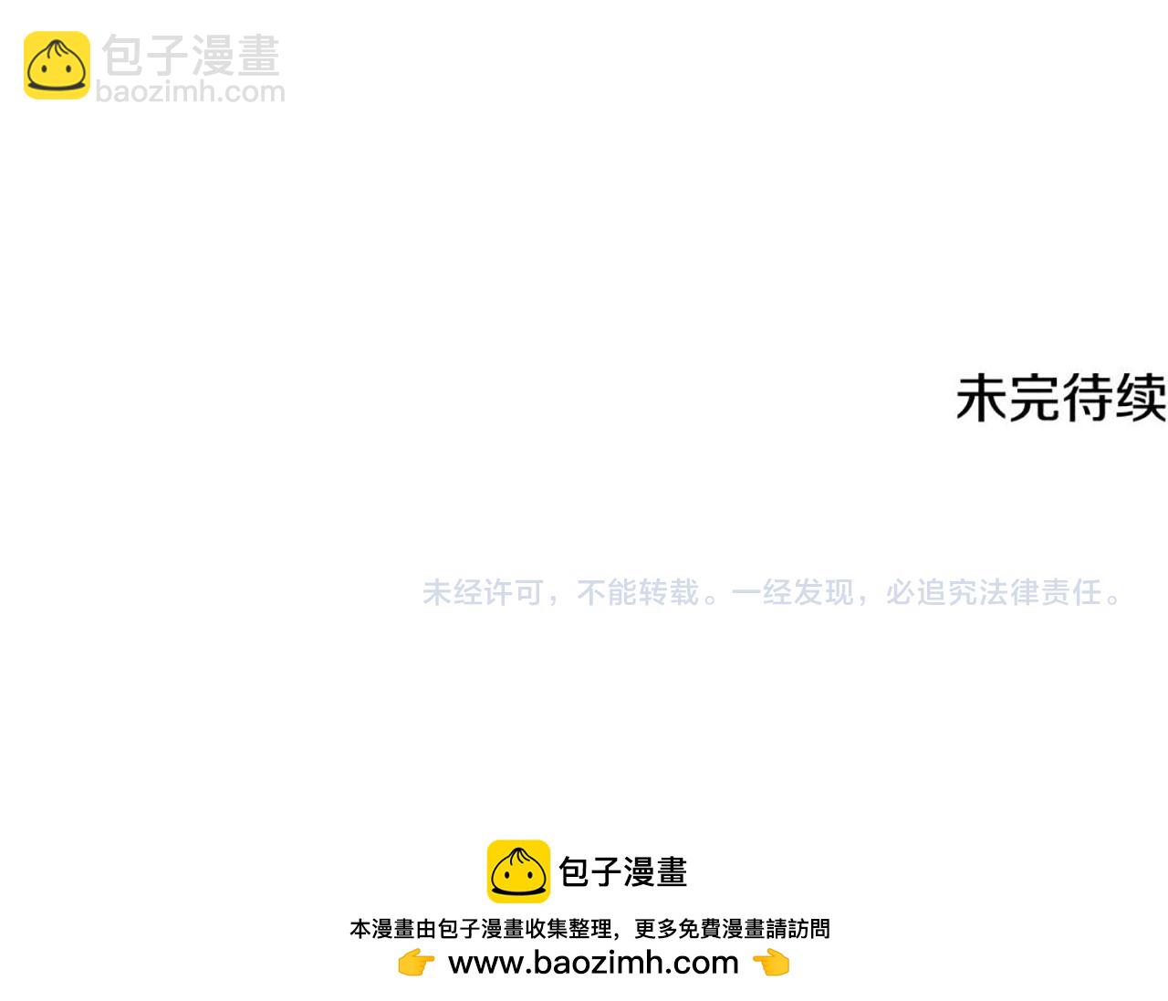 第76话 为朋友解围230
