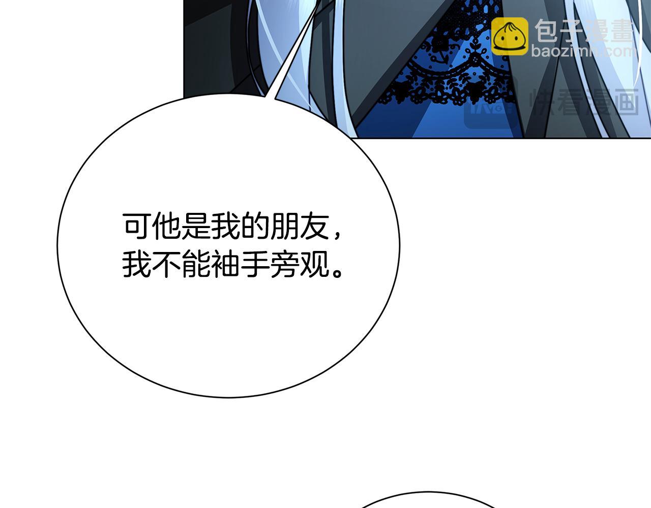 第76话 为朋友解围25