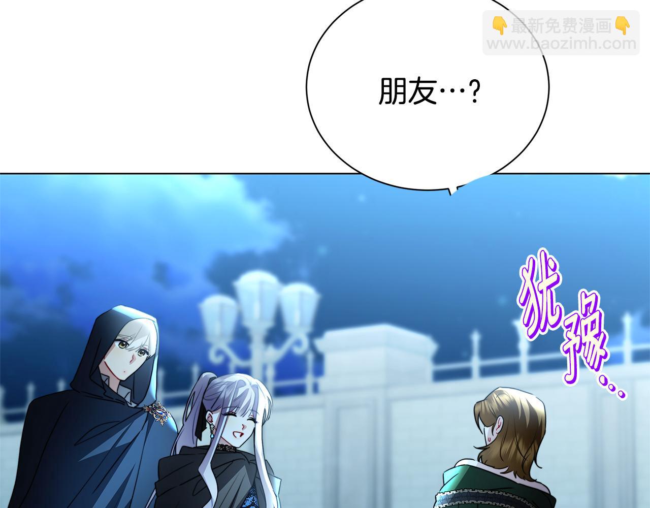 第76话 为朋友解围26