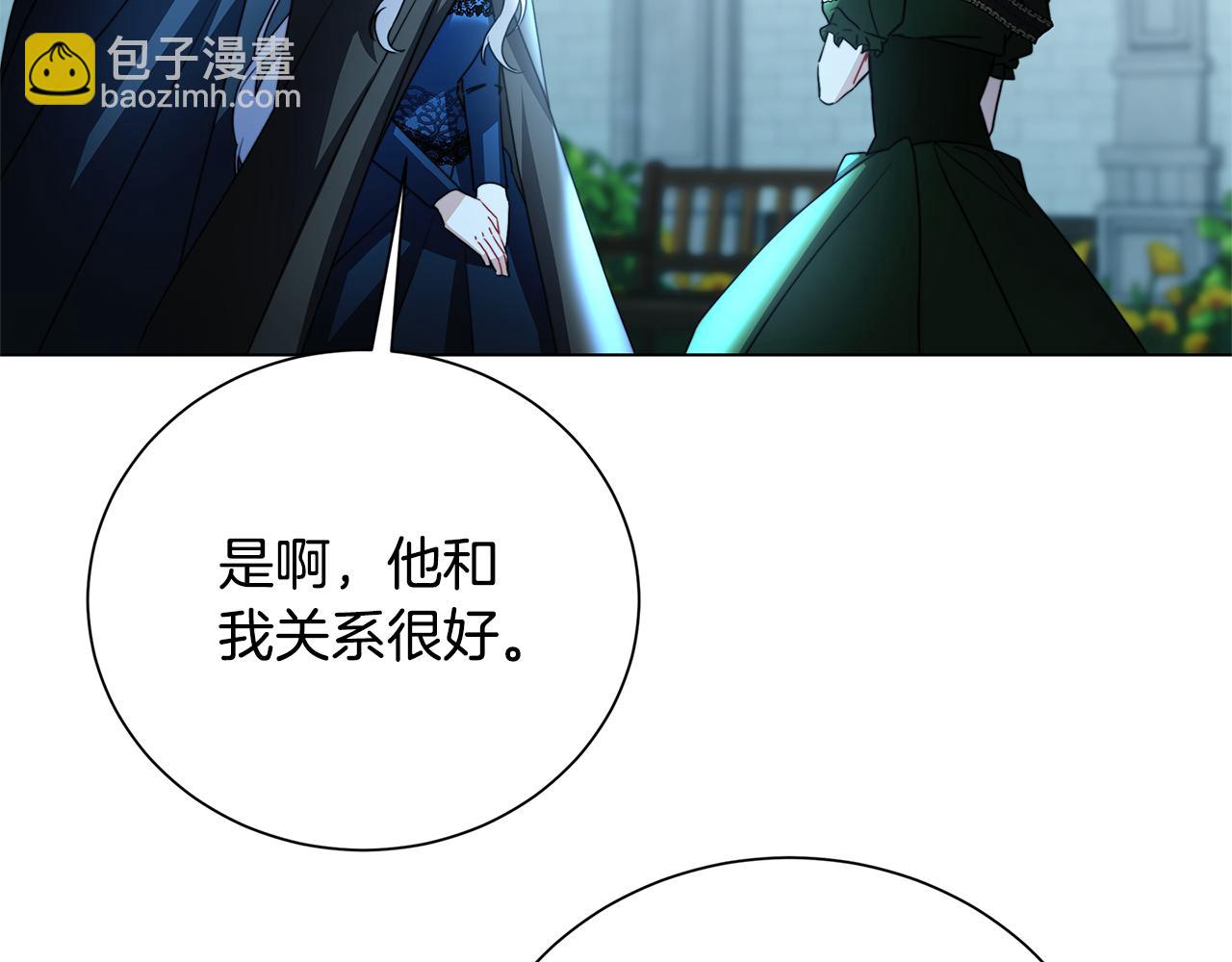 第76话 为朋友解围27