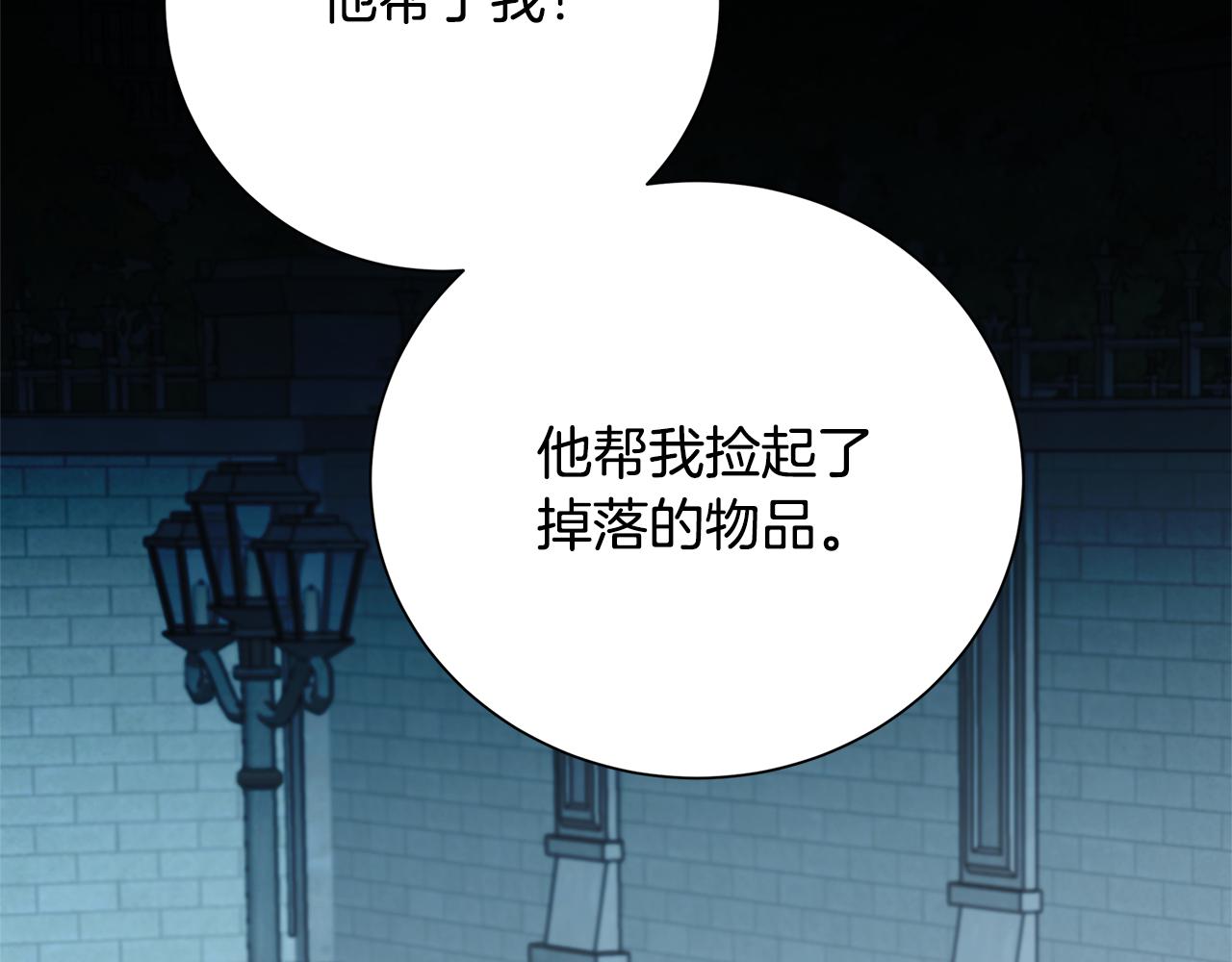 第76话 为朋友解围34