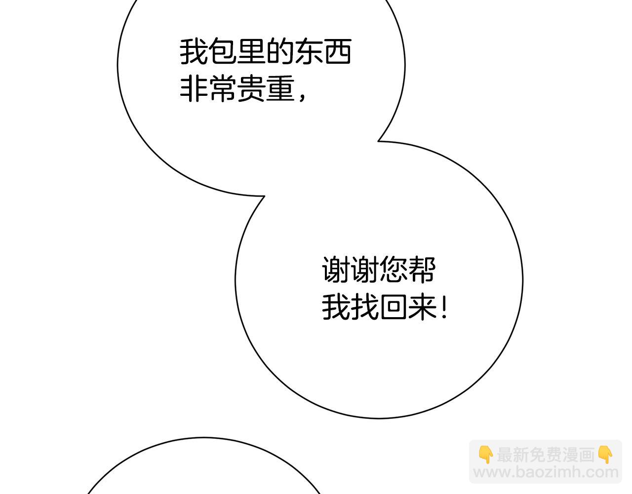 第76话 为朋友解围37