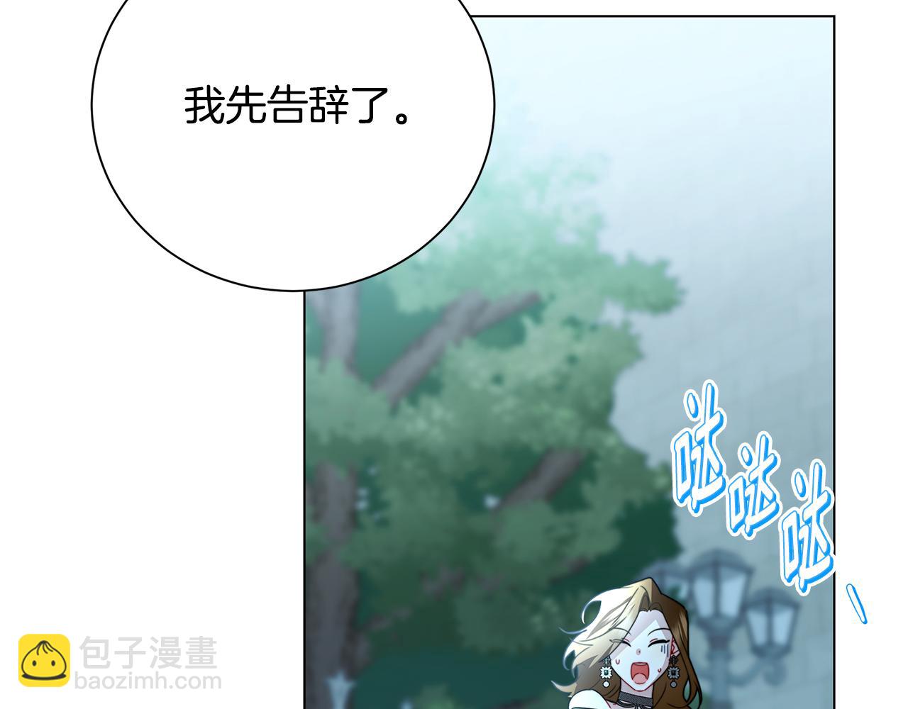 第76话 为朋友解围38