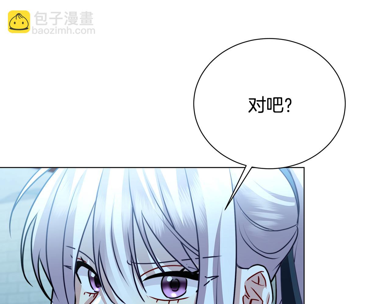 第76话 为朋友解围47