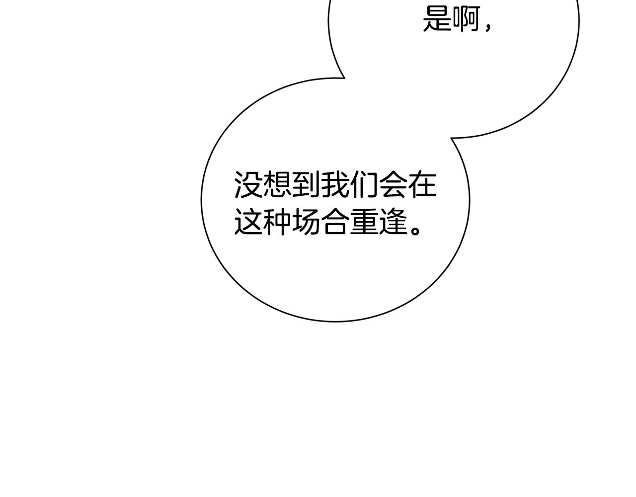 第76话 为朋友解围61
